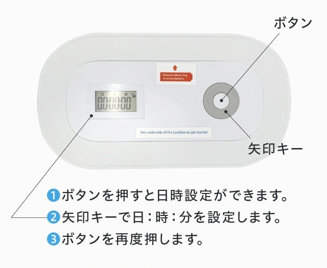 【スマホ依存対策に】Timed Lock Box