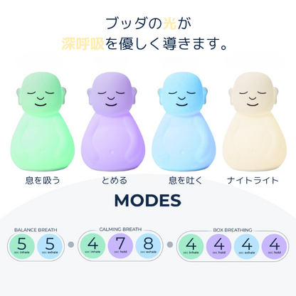 【無になれるブッダ（サウンド付き）】Breathing Buddha with sounds (Mindsight)
