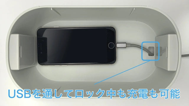 【スマホ依存対策】Timed Lock Box スマホ依存対策に】Timed Lock Box – La cono online