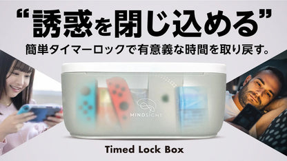 【スマホ依存対策に】Timed Lock Box